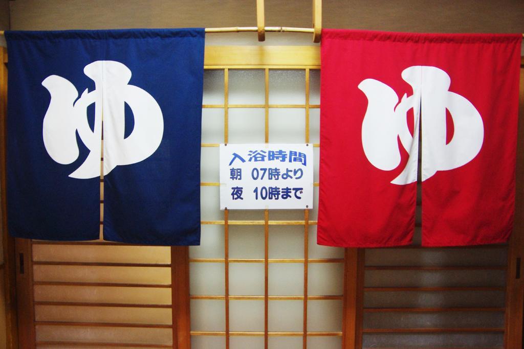 Hatsushio Ryokan Itoshima ภายนอก รูปภาพ